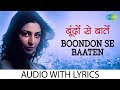 Boondon Se Baatein with lyrics | बोंडोन से बटेन के बोल | Sujata Trivedi | Thakshak | H