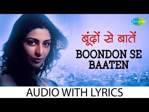 Poster boondon se baatein
