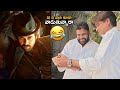 Pawan Kalyan Hilarious Reaction After Watching Dekhlengesaala Song Ustaad Bhagath Singh FC