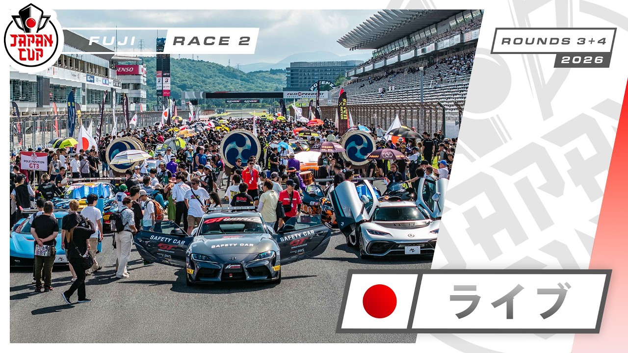 LIVE | Race 2 | Fuji