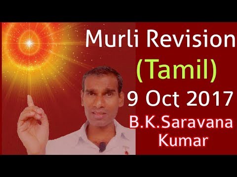 Tamil murli rievision 9 Oct 2017 Nobody can escape the birth and death cycle - BK Saravana Kumar