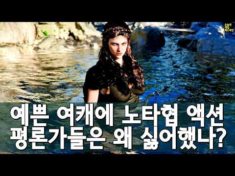 '아웃사이더 AAA' 게임사의 부상 위쳐부터 붉은사막까지 ― 변방 AAA의 반란 외