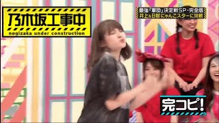 井上小百合 さゆにゃんこスター أغاني Mp3 مجانا