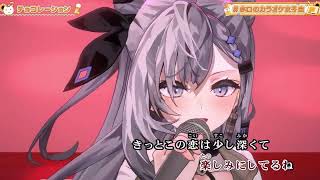 夏色まつり/チョコレーション/Tensions 【ゼータ】