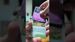 Quick Booster #pokemon #randombooster #tradingcardgame #booster #pokemoncards
