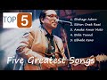Lyrical - Top 5 song composition-Anupam Roy |Shohage Adore|Onek Raat| Amake amar moto|Boba Tunnel