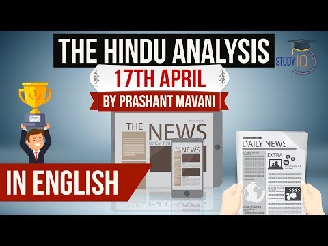 English 17 April 2018 - The Hindu Editorial News Paper Analysis - [UPSC/SSC/IBPS] Current affairs