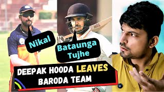 Deepak Hooda And Krunal Pandya News In Hindi || Deepak Hooda Leaves Baroda Team Story In Hindi ||