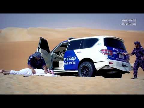 Abu Dhabi Police Your Safety Is Our Goal
