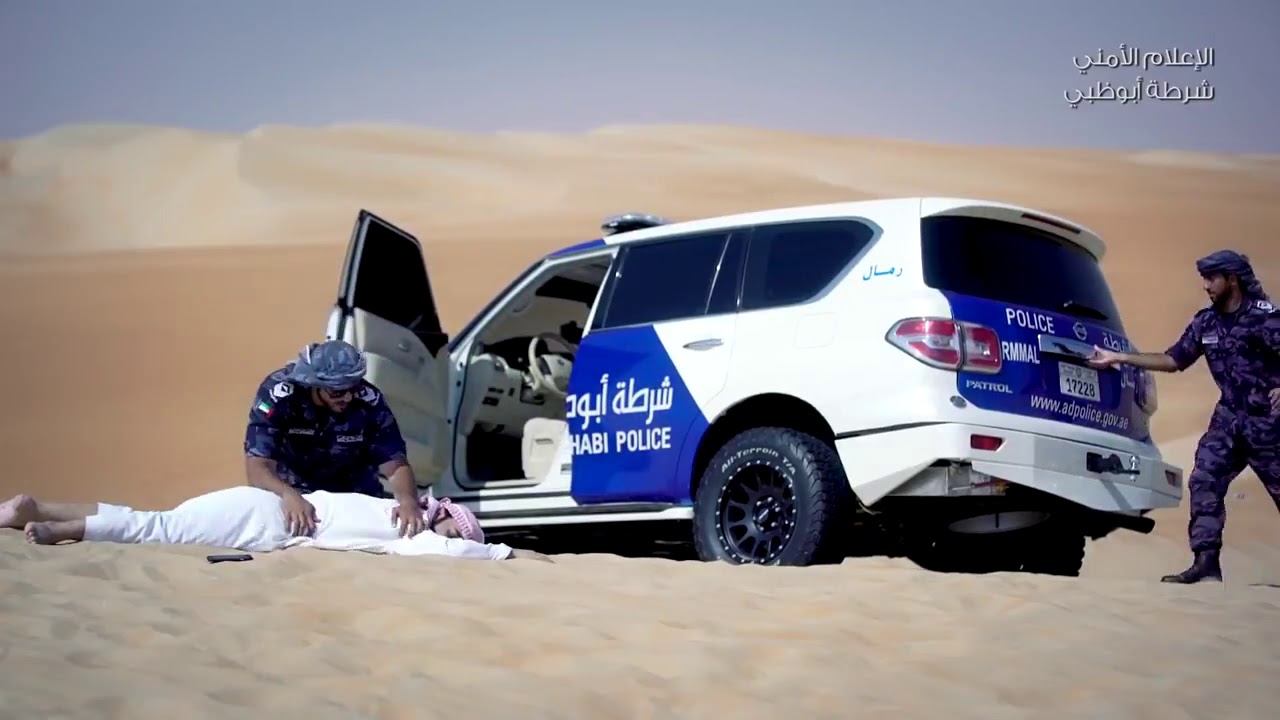Abu Dhabi Police Your Safety Is Our Goal