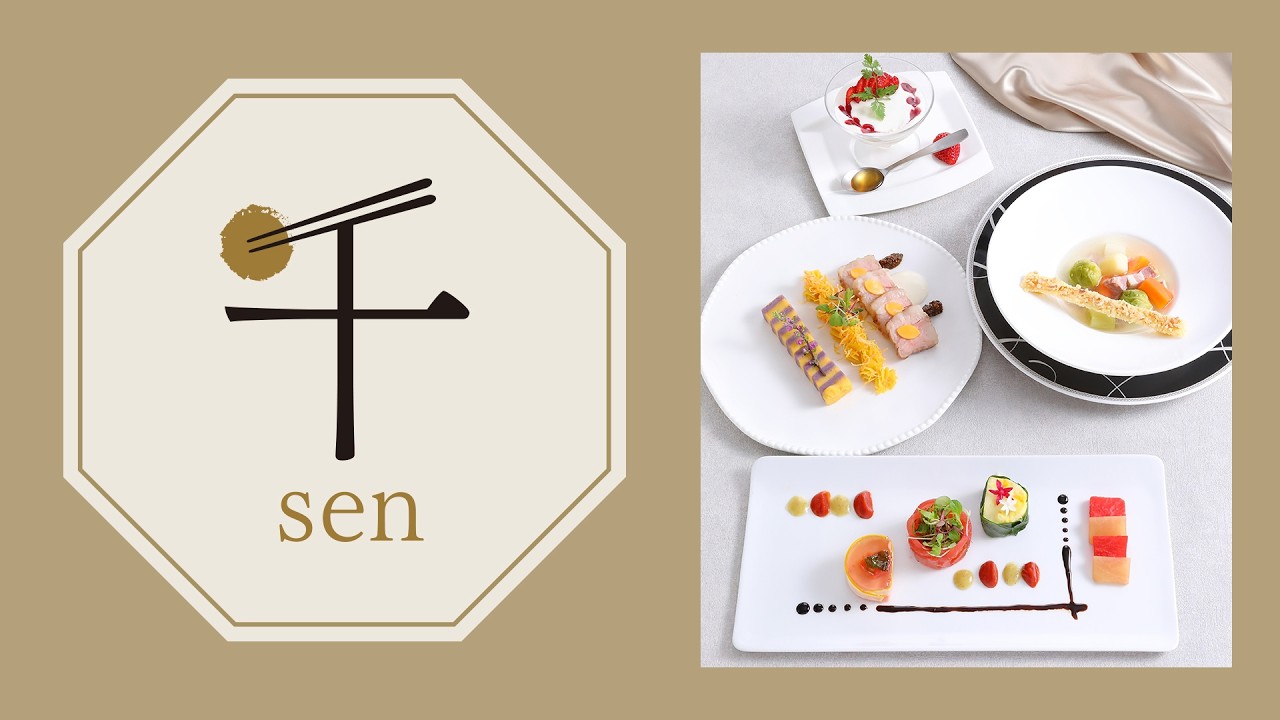 千葉市食のブランド「千」プレミアムガストロノミー　in 丸の内