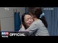 Birthday - 30 Seconds Trailer