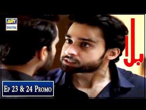 Balaa Episode 23 & 24 ( Promo ) - ARY Digital Drama