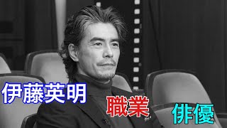 Download lagu 【伊藤英明】Hideaki Ito歳をとるにつれて色気が増している役者。 mp3