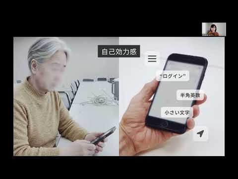 Webサービス