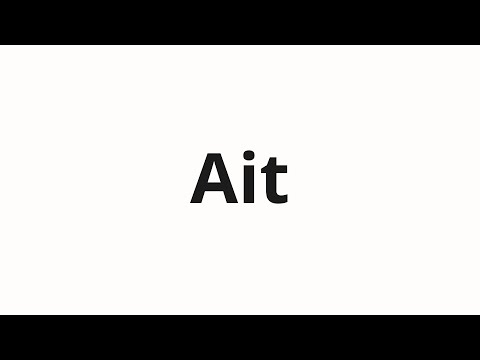 How to pronounce Ait