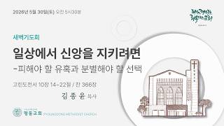 설교 동영상 메인 