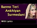 Banno Teri Akheya Surmedaani - Dushmani(1995) - cover KEYAA