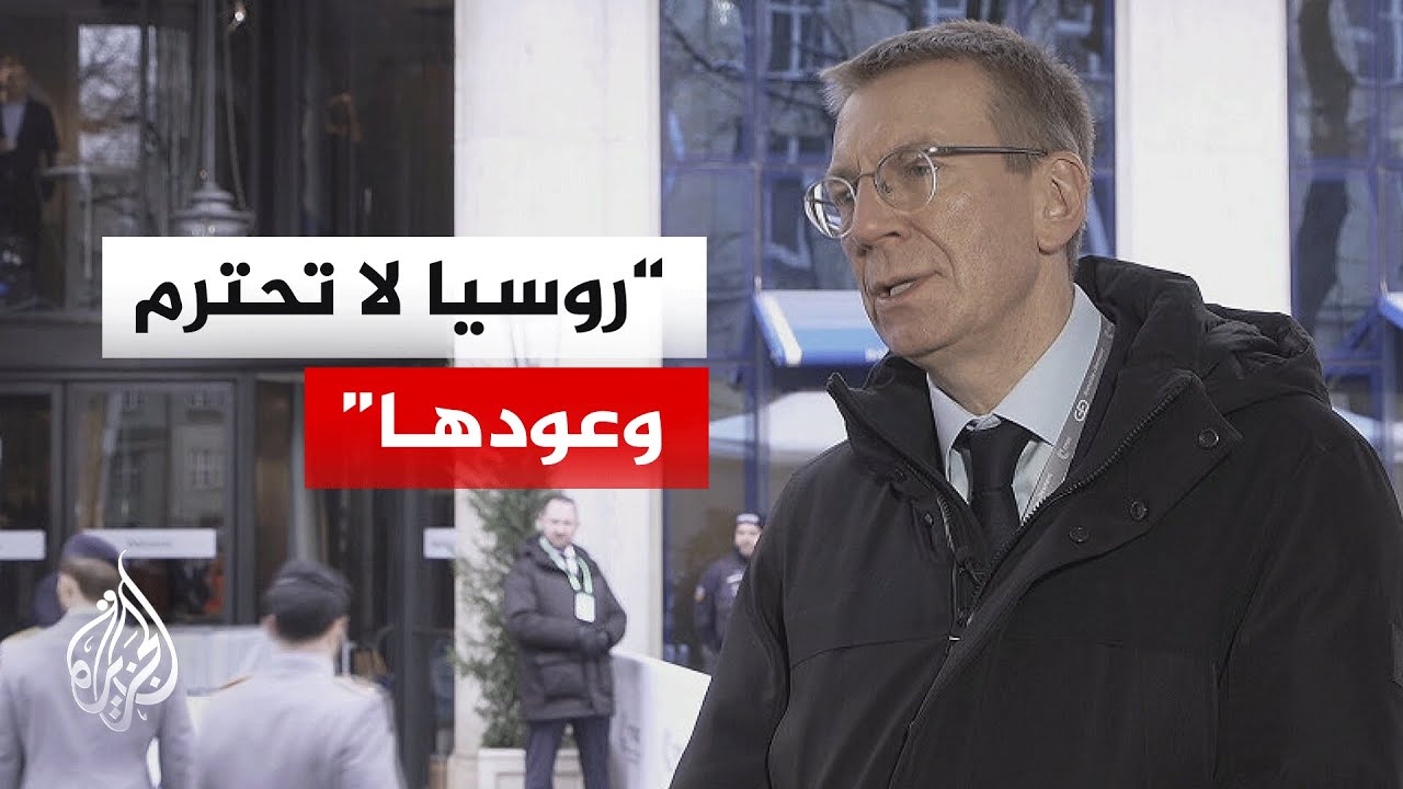رئيس لاتفيا للجزيرة: دعم أوكرانيا يجب أن يكون جزءا من الجهد الأوروبي ومن مصلح