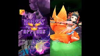 白猫 玄武トルチェ ソロ 15 呪われたってピースフル 試運転 تنزيل الموسيقى Mp3 مجانا 白猫 玄武トルチェ ソロ 15 呪われたってピースフル 試運転 تنزيل الموسيقى Mp3 مجانا