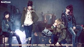 [MGL SUB] 2NE1 - I&#39;M BUSY