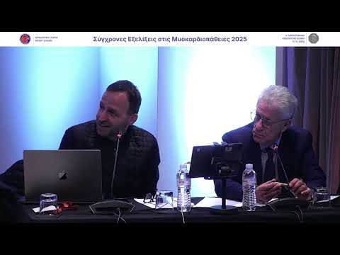 D. Ntelios | Therapeutic Approach to Myocarditis