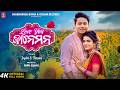 Love You Janeman Full Video Joydev Simran Satyajeet Antara Papu Sahoo Odia Song