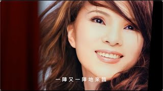 Download lagu 漫 長 的 等 待... 黃鶯鶯 TRACY Huang mp3