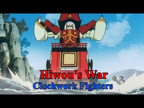 Hiwou's War - Clockwork Fighters - Japanese Anime Animation Cartoon Movie - Episode 6-9
