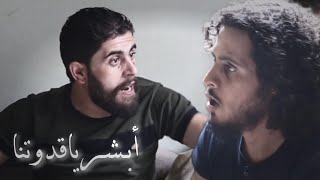 محاورة عبد الباسط الساروت قاسم الجاموس أبووطن