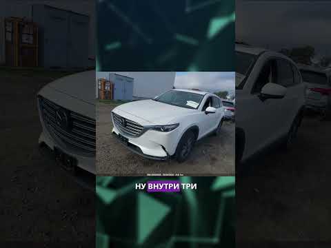 MAZDA CX-9