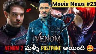 Venom 2 Release Date, Hulk Future, DC Fandome Details, Daredevil No Way Home Update | Movie News #23