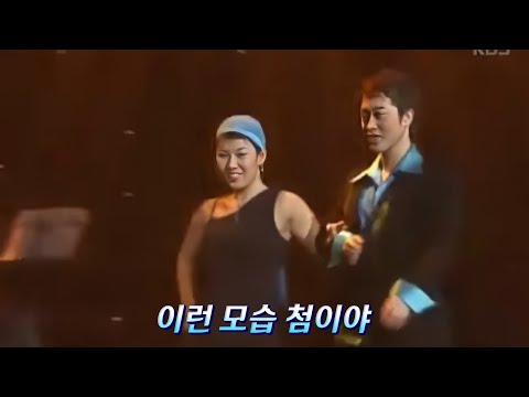 🎙2002.5.12 한경일 Han Kyung IL ~쉬뱅(She bangs) 스포츠댄스 이런모습 첨이야 (윤도현의러브레터)