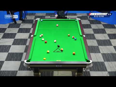 Yang Ru VS Bao Hongfeng - National Qualifier - 2019 Belt and Road Chinese Pool International Open