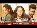 Ek Tarfa Pyar Mera Pyar Oye Official Video Srishti Bhandari Ashnoor K Sunny C Sad Song 2020