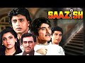 Saazish 1988 Full Hindi Movie Raaj Kumar Mithun Chakraborty Dimple Kapadia Superhit Film