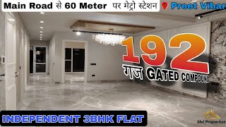 Preet Vihar 3BHK Flat | Gated Society | 192 Gaj | Lift & Parking | Premium Home For You
