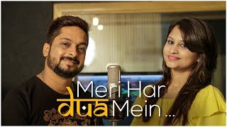 Meri Har Dua Mein | Ft.Mitali Mahant & Jigar Joshi - YouTube