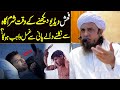 Fahesh Videos Dekhne Ke Waqt Jism Se Pani Nikal Jaye To Ghusal Farz Hoga Mufti Tariq Masood