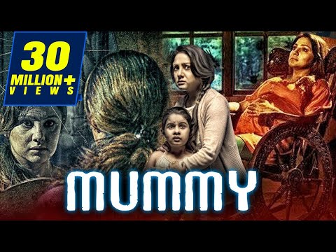 Mummy: Save Me