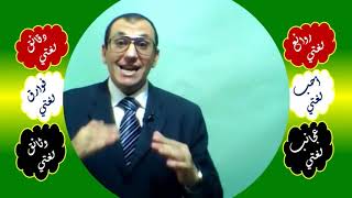 141 ♥ الاستعارة المكنية والتصريحية والترشيح image