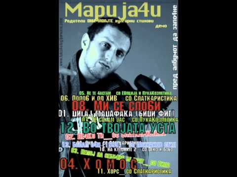 Marija4i [Cel Album]