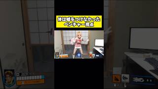 体は嘘をつけなかったベンチャー視点