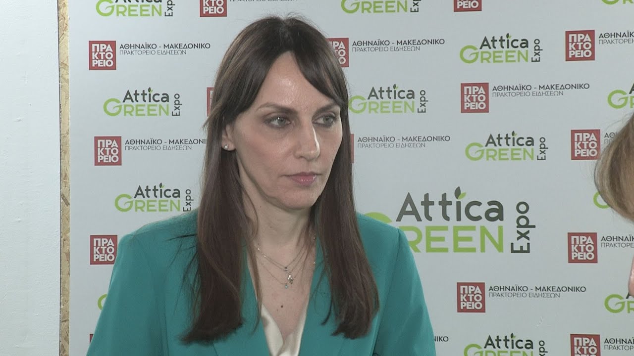 ATTICA GREEN EXPO-Βιβή Χαραλαμπογιάννη, υφυπουργός Εσωτερικών