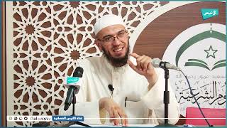 شبه الجملة 19ج 03 | التعليق على كتاب قواعد الإعراب | أمين قادري image