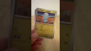 Sobre BATTLE PARTNERS #pokemon #pokemoncards #unboxing