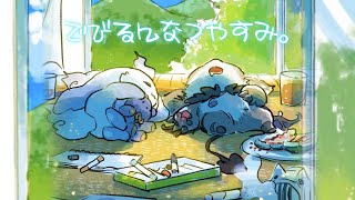 #でびるんなつやすみ　2025最後の日【ルンルン/でびでび・でびる/にじさんじ】