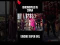 Speed Singing SuperIdol In China Ishowspeed