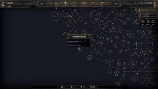 poe2