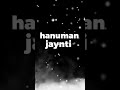 Hanuman Jayanti Status Coming Soon Status Instagram Reels Whatsapp Status